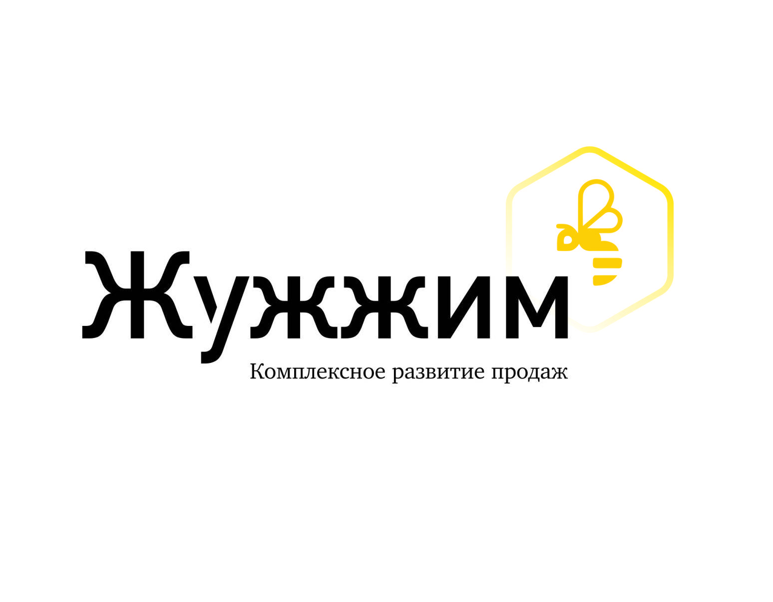 ЖУЖЖИМ!